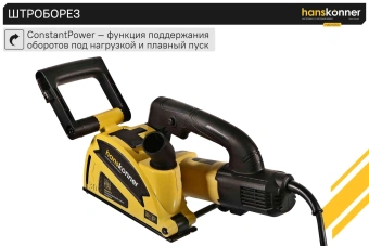 Штроборез Sturm! HAG9125S 8000об/мин 1600W желтый/черный ДА - купить недорого с доставкой в интернет-магазине