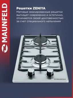 Газовая варочная поверхность Maunfeld EGHS.32.3ES нержавеющая сталь - купить недорого с доставкой в интернет-магазине