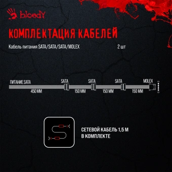 Блок питания Bloody ATX 750W BD-PS750B 80+ bronze (20+4pin) APFC 120mm fan 6xSATA RTL - купить недорого с доставкой в интернет-магазине