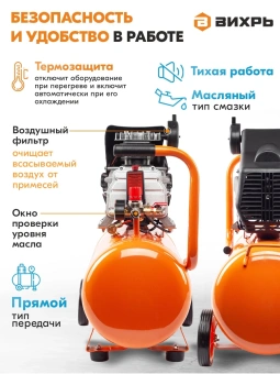 Компрессор поршневой Вихрь КМП-50/300АМ масляный 300л/мин 50л 2000Вт оранжевый - купить недорого с доставкой в интернет-магазине