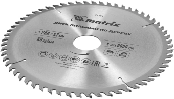 Диск пильный по дер. Matrix 73264 d=200мм d(посад.)=32мм (циркулярные пилы) (упак.:1шт) - купить недорого с доставкой в интернет-магазине