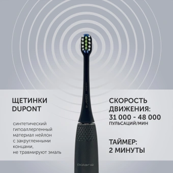 Зубная щетка электрическая Polaris PETB 0701 TC серый - купить недорого с доставкой в интернет-магазине