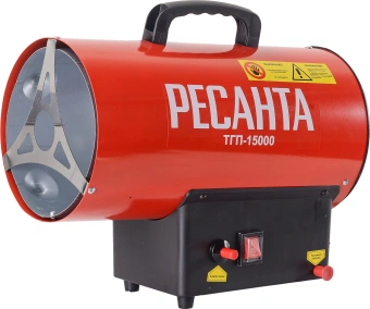 Тепловая пушка газовая Ресанта ТГП-15000 красный - купить недорого с доставкой в интернет-магазине