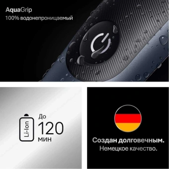 Триммер Braun Series 5 AIO7580 синий - купить недорого с доставкой в интернет-магазине