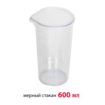 Блендер погружной Supra HBS-800 1100Вт черный - купить недорого с доставкой в интернет-магазине