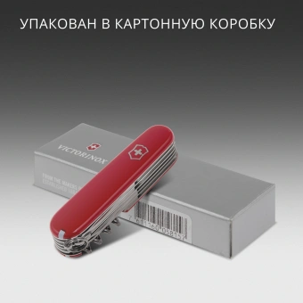 Нож перочинный Victorinox Ranger (1.3763) 91мм 21функц. красный карт.коробка - купить недорого с доставкой в интернет-магазине