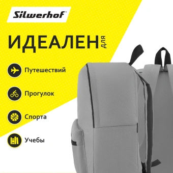 Рюкзак Silwerhof Simple серый - купить недорого с доставкой в интернет-магазине