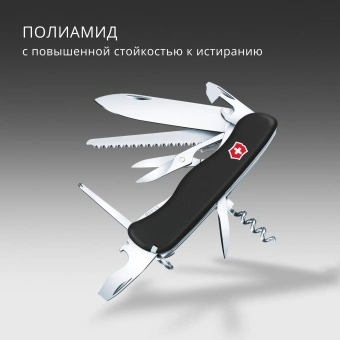 Нож перочинный Victorinox Outrider (0.8513.3) 111мм 14функц. черный карт.коробка - купить недорого с доставкой в интернет-магазине
