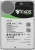 Жесткий диск Seagate SAS 3.0 22TB ST22000NM000E Server Exos X22 4KN (7200rpm) 512Mb 3.5" - купить недорого с доставкой в интернет-магазине