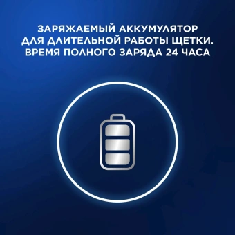 Зубная щетка электрическая Oral-B Vitality Pro 80813238 голубой - купить недорого с доставкой в интернет-магазине