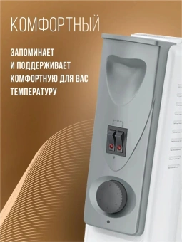 Радиатор масляный Royal Clima Siena ROR-S5-1000M 1000Вт белый/серый - купить недорого с доставкой в интернет-магазине