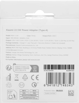 Сетевое зар./устр. Xiaomi BHR7757EU 22.5W 3A USB-C универсальное белый - купить недорого с доставкой в интернет-магазине