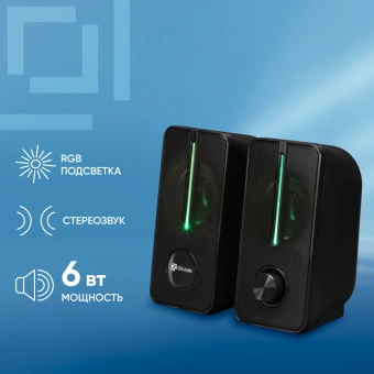 Колонки Оклик OK-120U 2.0 черный 6Вт - купить недорого с доставкой в интернет-магазине