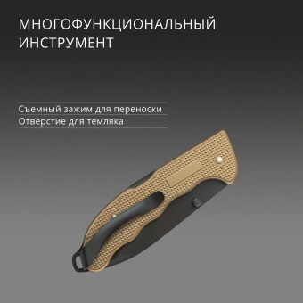 Нож перочинный Victorinox Evoke BS Alox Beige (0.9415.DS249) 136мм 4функц. бежевый подар.коробка - купить недорого с доставкой в интернет-магазине