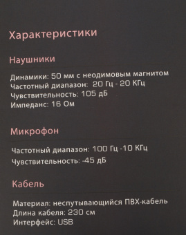 Наушники с микрофоном A4Tech Bloody G521 розовый 2.3м мониторные USB оголовье (G521 ( PINK )) - купить недорого с доставкой в интернет-магазине
