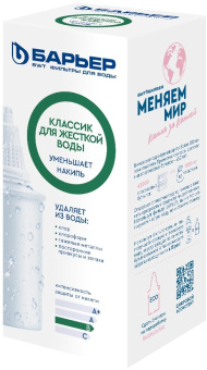 Картридж Барьер Классик для кувшинов ресурс:200л (упак.:1шт) - купить недорого с доставкой в интернет-магазине