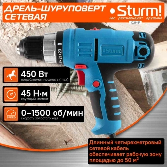 Шуруповерт Sturm! ID2145P 450Вт патрон:быстрозажимной - купить недорого с доставкой в интернет-магазине