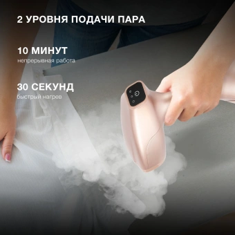 Отпариватель ручной Hyundai H-HS02975 1650Вт золотистый - купить недорого с доставкой в интернет-магазине