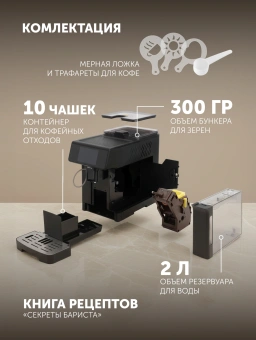 Кофемашина Polaris PACM 2071AC 1450Вт черный - купить недорого с доставкой в интернет-магазине