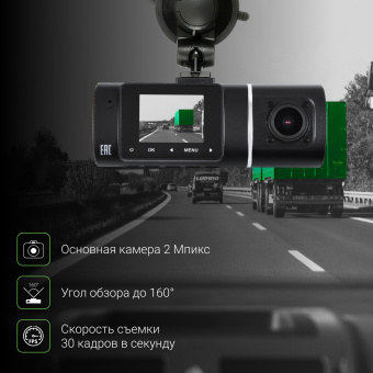 Видеорегистратор Digma FreeDrive 212 NIGHT FHD черный 2Mpix 1080x1920 1080p 160гр. JL5601 - купить недорого с доставкой в интернет-магазине