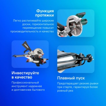 Торцовочная пила Metabo KGS 305 M 2000Вт 3700об/мин d=305мм - купить недорого с доставкой в интернет-магазине