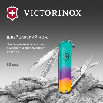 Нож перочинный Victorinox Classic SD Sydney Style (0.6223.E222) 58мм 7функц. ассорти подар.коробка в комплекте: шнурок - купить недорого с доставкой в интернет-магазине