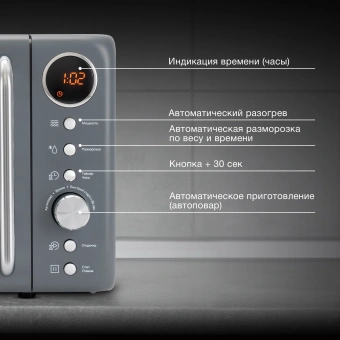 Микроволновая Печь Hyundai HYM-D3036 20л. 700Вт серый/серебристый - купить недорого с доставкой в интернет-магазине