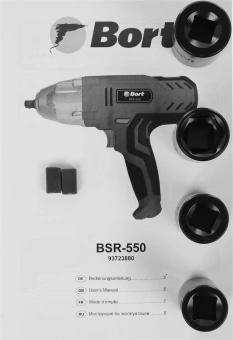 Гайковерт Bort BSR-550 550Вт патрон:квад.1/2" (кейс в комплекте) (93723880) - купить недорого с доставкой в интернет-магазине