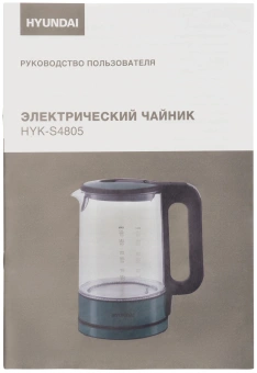 Чайник электрический Hyundai HYK-S4805 1.7л. 2200Вт темно-зеленый корпус: стекло/пластик - купить недорого с доставкой в интернет-магазине