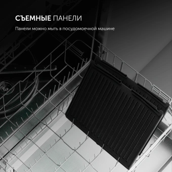 Электрогриль Polaris PGP 2803 2000Вт серебристый - купить недорого с доставкой в интернет-магазине