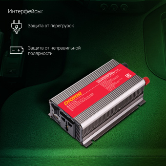 Автоинвертор Digma DCI-500 500Вт - купить недорого с доставкой в интернет-магазине