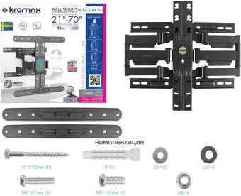 Кронштейн для телевизора Kromax Ultra Slim-101 черный 21"-70" макс.45кг настенный поворот и наклон - купить недорого с доставкой в интернет-магазине
