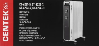 Радиатор масляный Centek CT-6222-7 1500Вт белый - купить недорого с доставкой в интернет-магазине