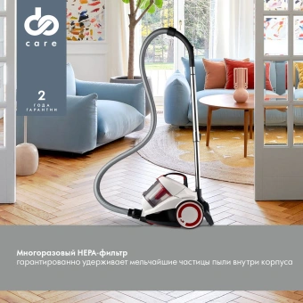 Пылесос Domfy DSC-VC505 2000Вт белый/красный - купить недорого с доставкой в интернет-магазине