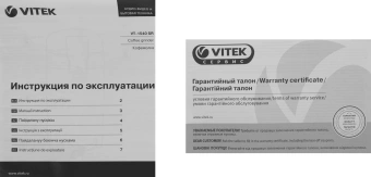 Кофемолка Vitek VT-1540 SR 120Вт сист.помол.:ротац.нож вместим.:40гр серебристый - купить недорого с доставкой в интернет-магазине