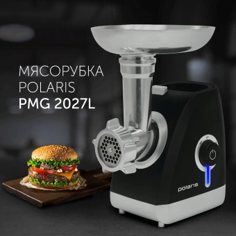 Мясорубка Polaris PMG 2027L 2000Вт черный/серебристый - купить недорого с доставкой в интернет-магазине