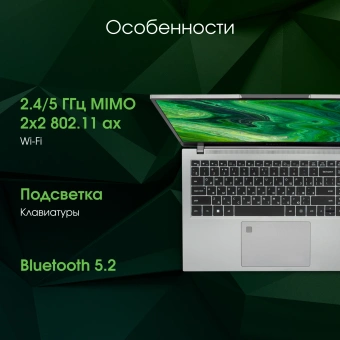 Ноутбук Digma Pro Fortis M Ryzen 7 5825U 16Gb SSD512Gb AMD Radeon Graphics 15.6" IPS FHD (1920x1080) Windows 11 Pro grey WiFi BT Cam 4250mAh (DN15R7-ADXW04) - купить недорого с доставкой в интернет-магазине
