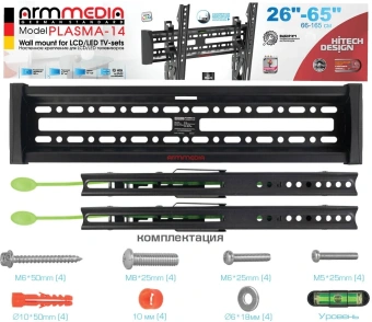 Кронштейн для телевизора Arm Media PLASMA-14 черный 26"-65" макс.50кг настенный наклон - купить недорого с доставкой в интернет-магазине