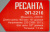 Цепная пила Ресанта ЭП-2216 от сети 2200Вт дл.шины:16" (40cm) (70/10/12) - купить недорого с доставкой в интернет-магазине