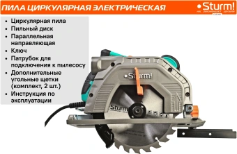Станок циркулярный Sturm! CS51190 1600W - купить недорого с доставкой в интернет-магазине