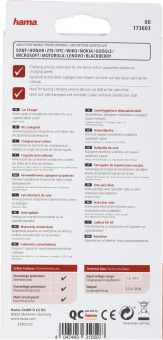 Автомобильное зар./устр. Hama H-173603 5W 2.1A+2.1A+1A 3xUSB универсальное черный (00173603) - купить недорого с доставкой в интернет-магазине