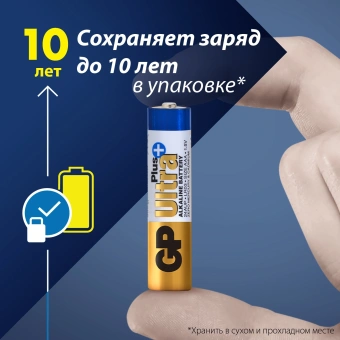 Батарея GP Ultra Plus Alkaline 24AUP LR03 AAA (2шт) - купить недорого с доставкой в интернет-магазине