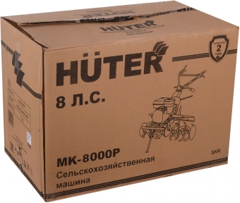 Мотоблок Huter MK-8000P бензиновый 8л.с. (70/5/10) - купить недорого с доставкой в интернет-магазине