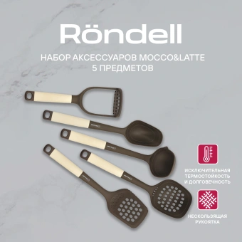Набор аксессуаров Rondell Mocco&Latte RD-1860 коричневый/бежевый наб.:5предм. упак.:подарочная коробка - купить недорого с доставкой в интернет-магазине