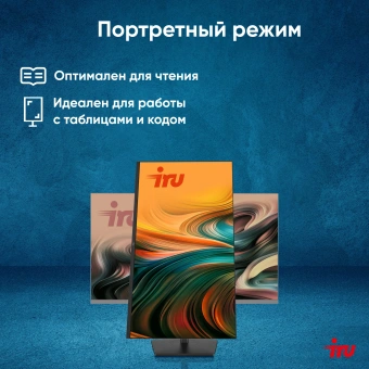 Моноблок IRU Strato 31.5" QHD i7 12650H (2.3) 16Gb SSD1Tb UHDG Windows 11 Pro GbitEth WiFi BT 90W Cam черный 2560x1440 - купить недорого с доставкой в интернет-магазине