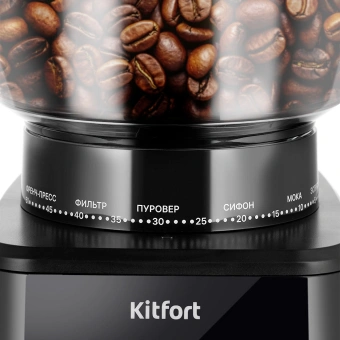 Кофемолка Kitfort КТ-7517 165Вт сист.помол.:жернова вместим.:275гр черный/серебристый - купить недорого с доставкой в интернет-магазине