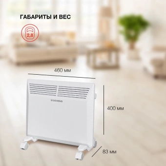 Конвектор Starwind SHV5010 1000Вт белый - купить недорого с доставкой в интернет-магазине