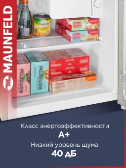 Холодильник Maunfeld MFF50BG 1-нокамерн. бежевый мат. - купить недорого с доставкой в интернет-магазине