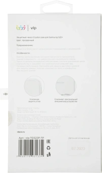 Чехол (клип-кейс) VLP для Samsung Galaxy S22+ VLP-TGS22P-TP прозрачный - купить недорого с доставкой в интернет-магазине