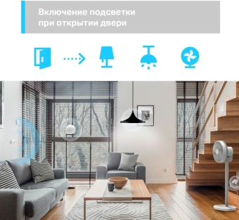 Датчик движ. TP-Link Tapo T100 белый - купить недорого с доставкой в интернет-магазине